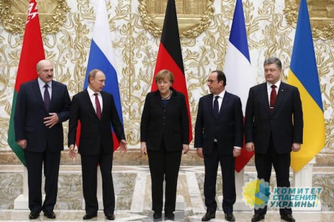 Мир на украинских условиях: в Киеве хотят переписать Минские соглашения в акт о капитуляции России