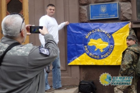 «Ще не вмер Миротворець»: Украинская власть сохраняет «список смерти»