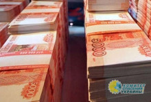 С 2020 года Украина будет жить за счет репараций от России. Средства от развала РФ заложат в бюджет