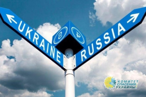 Запрет денежных переводов из РФ в Украину – это ответ киевским «реформаторам»
