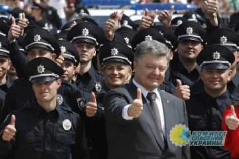 Украина строит полицейское государство: бюджетные миллиарды уйдут на содержание силовиков