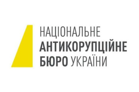 НАБ Украины подозревает по "газовому делу" трех адвокатов