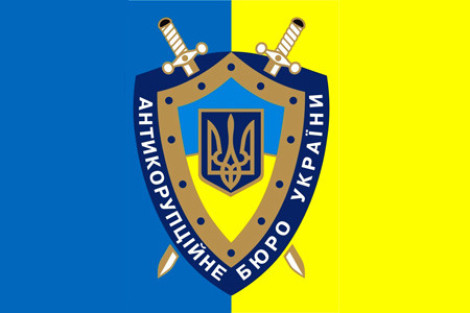 НАБУ хочет арестовать прокурора сил карательной операции в Донбассе