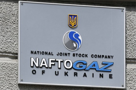 "Газпром" получил письмо "Нафтогаза" с просьбой возобновить поставки газа