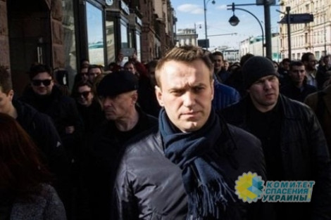 Навальный и Ко осознанно идут на нарушение закона