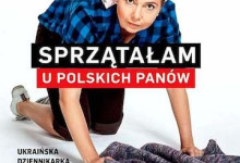 Рассказ украинки, возвращавшейся с заработков из Польши