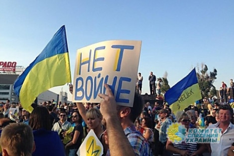 87% украинцев готовы на компромисс с Донбассом и поддерживают Минск-2