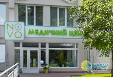 Куда ушли денежки «Больницы Будущего»? Супруга Ющенко открыла частную клинику во Львове