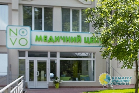 Куда ушли денежки «Больницы Будущего»? Супруга Ющенко открыла частную клинику во Львове