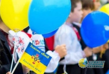 В Одессе школьники на 1 сентября вместо цветов учителям должны были сдавать деньги в АТО