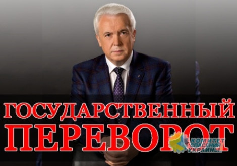 "Украина: Государственный переворот": пресс-конференция украинского политика В. Олейника