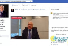 Владимир Олейник ответил на вопросы пользователей Facebook