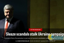 Politico: главный скандал на Украине ещё впереди