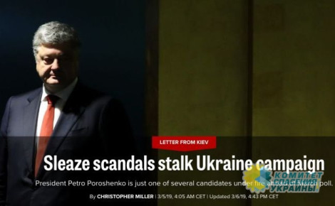 Politico: главный скандал на Украине ещё впереди