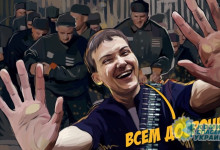 Поздно пить боржоми: Украина отменяет «закон Савченко», но это уже не поможет