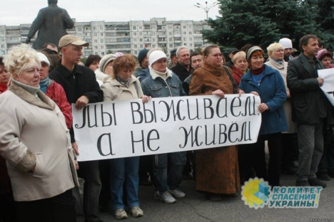 Охрименко: Зарплата в Украине уступает даже Грузии
