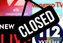 Детский канал в Украине могут закрыть из-за «недостаточного освещения темы голодомора»