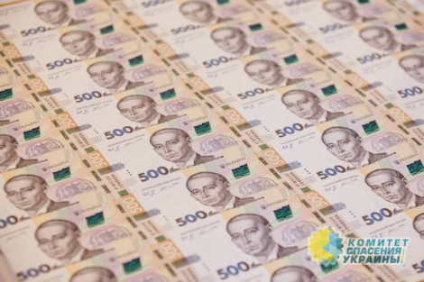 В Госказначействе Украины признались, что денег на счету почти не осталось