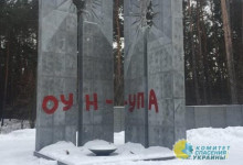 Под Киевом осквернили польское военное кладбище