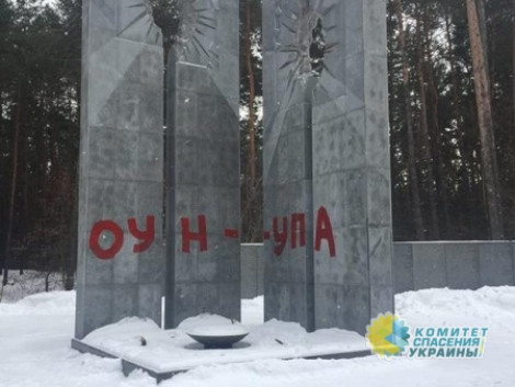 Под Киевом осквернили польское военное кладбище