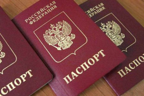 Рекордное число украинцев получило гражданство РФ