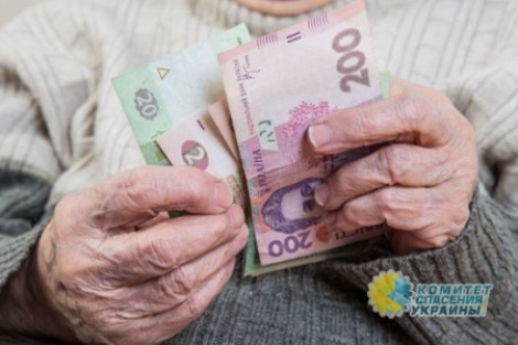 Осенью в Украине закончатся пенсии
