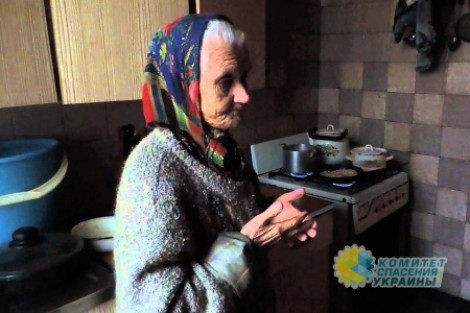 ООН заставляет Киев платить пенсии старикам Донбасса