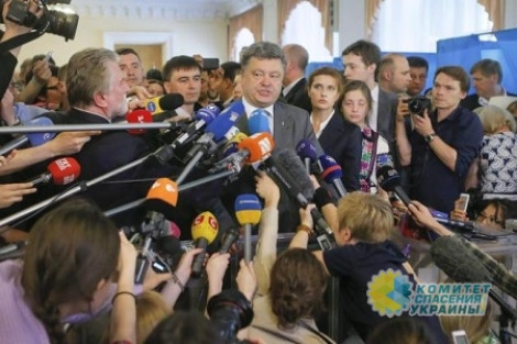 Немецкие СМИ: единственный повод для радости Порошенко - его пока еще не выкинул майдан