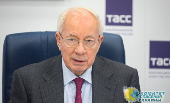 Азаров оценил перспективы завершения конфликта при Зеленском