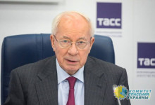 Азаров оценил перспективы завершения конфликта при Зеленском