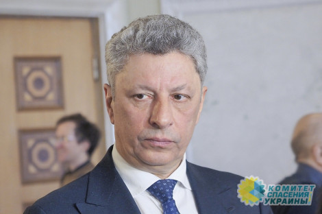 Бойко обвинил «Слуг народа» в обмане народа Украины