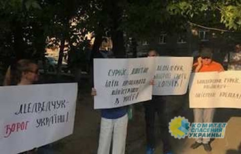 «Вате торба»: в Киеве прошла акция «устрашения»