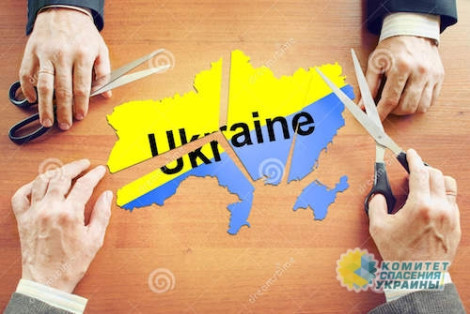 Развитие Украины пойдет по одному из четырех сценариев