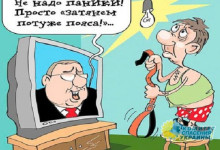 Николай Азаров: Масштабы разворовывания Украины поражают