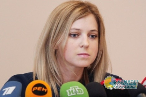 Наталья Поклонская: Чего добились в результате Майдана? Нищеты и разрухи