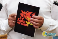 Азаров: «Бандеровские чтения» – это что серьезно?
