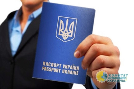 С легкой руки Порошенко 28 человек лишились украинского гражданства