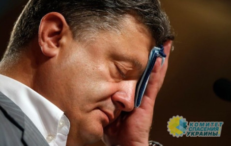 Немецкие СМИ предрекают Порошенко бесславное окончание политической карьеры