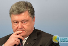 В Раде сообщили о возбужденном против Порошенко деле о госизмене