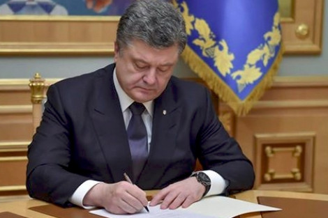 Порошенко подписал госбюжет Украины на 2017 год