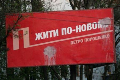 Евгений Мураев: все гадают, как же "офшоргейт" повлияет на Порошенко