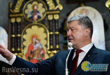 Национализм как украинская национальная религия