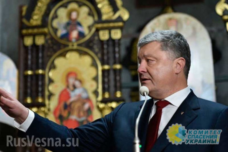 Национализм как украинская национальная религия