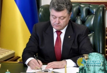 Порошенко напомнил Западу о себе