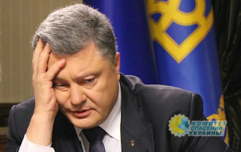 Почти 80 % граждан Украины не одобряют работу Порошенко