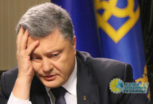 Почти 80 % граждан Украины не одобряют работу Порошенко