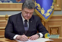 Порошенко ветировал закон о финансировании ПТУ