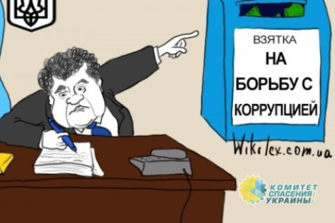 Дурилка картонная ака «президент Украины». Порошенко всех купит и опять продаст, но уже дороже