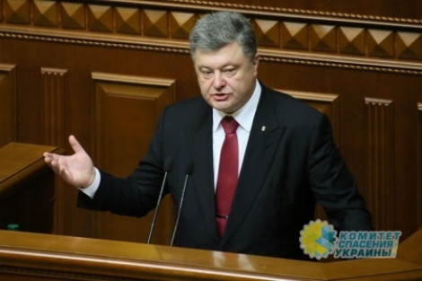 Послание диктатора парламенту: выступление Порошенко стало политической пустышкой