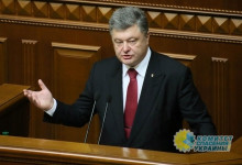 Послание диктатора парламенту: выступление Порошенко стало политической пустышкой